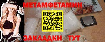 трава Боровичи