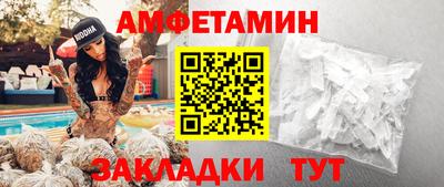 кристаллы Братск