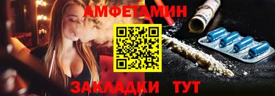 трава Боровичи