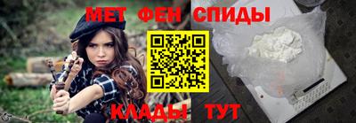 стафф Брянск