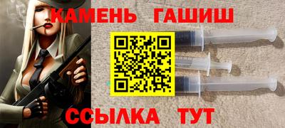 кристаллы Братск