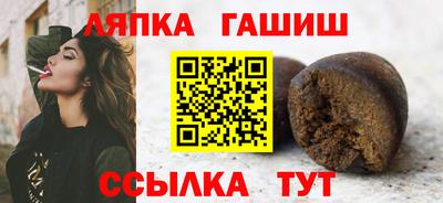 трава Боровичи