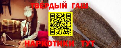 трава Боровичи