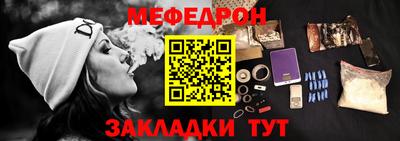 кристаллы Братск