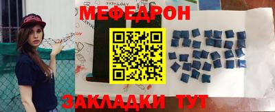 стафф Брянск