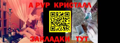 PSILOCYBIN Вышний Волочёк