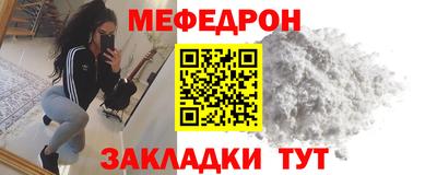 стафф Брянск