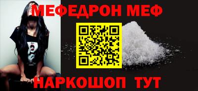 кристаллы Братск