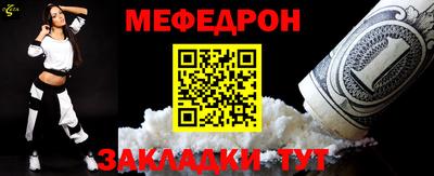 трава Боровичи