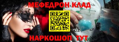 трава Боровичи