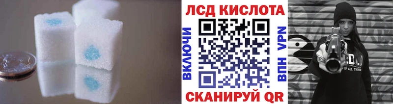 KRAKEN ссылки Курган маркетплейс как зайти цена Лсд 25 экстази кислота