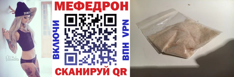 где продают наркотики  Курган  МЕФ VHQ 