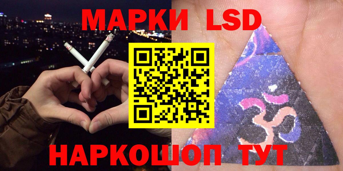 Курган  Марки N-bome 1,5мг  что такое   Вход с VPN 
