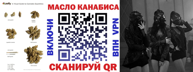 ссылка на мегу ссылки Курган ТГК вейп с тгк