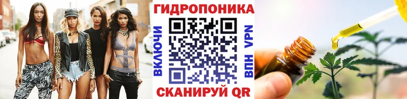 Марихуана THC 21%  что такое   Курган 