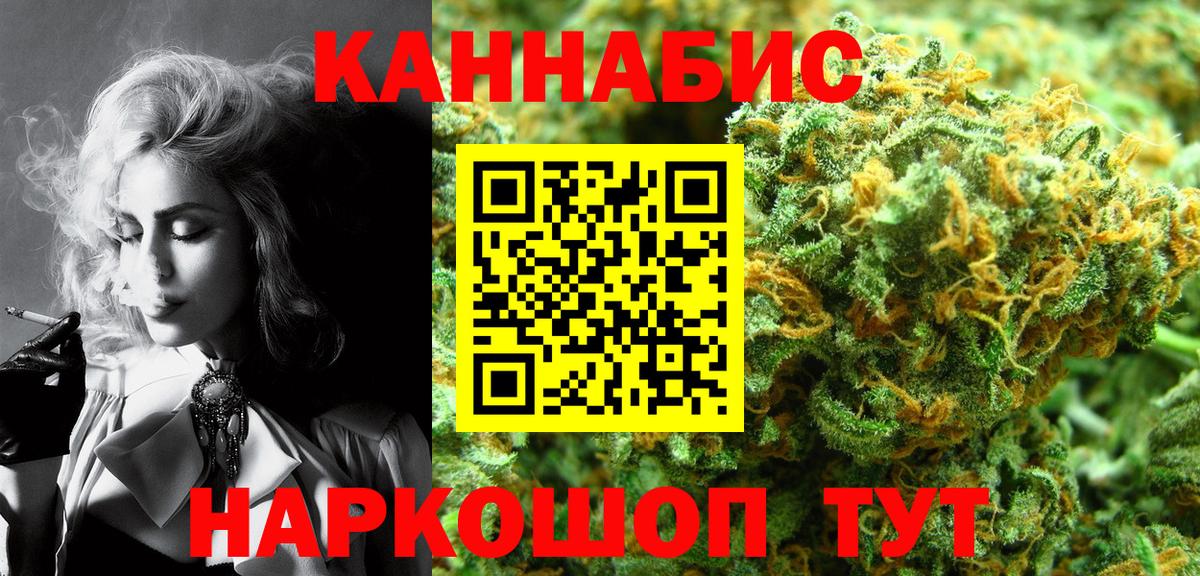 Курган  Конопля SATIVA & INDICA  Вход с VPN  Шишки марихуана планчик  Бошки марихуана индика 